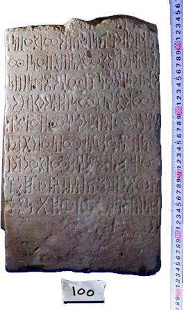 Al-Barid- al-Bayḍāʾ 3